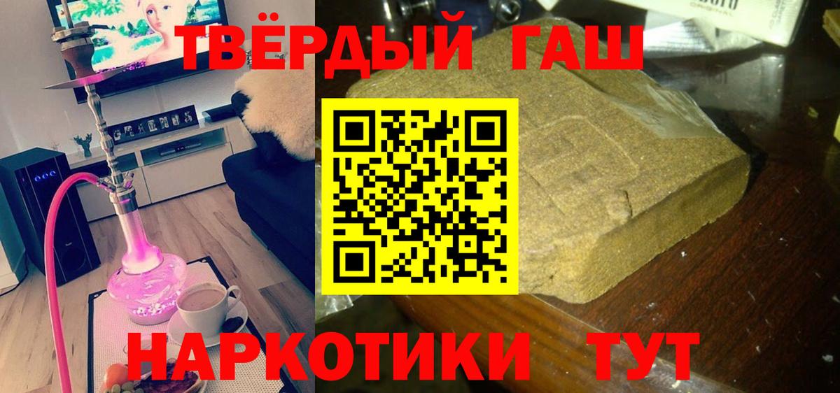 ГАШ гарик Элиста