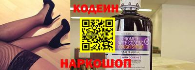 мяу мяу кристалл Можайск
