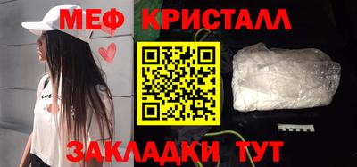 мет Можга