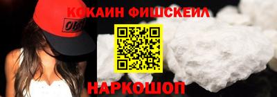 бутират Моздок