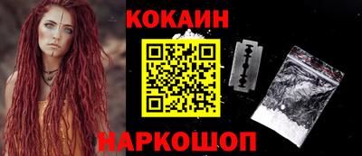 мяу мяу кристалл Можайск