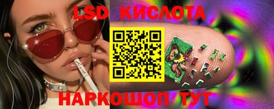 мяу мяу кристалл Можайск