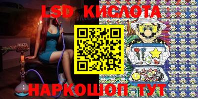 мяу мяу кристалл Можайск