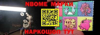 бутират Моздок