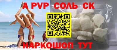 бутират Моздок