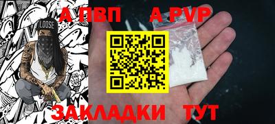 мяу мяу кристалл Можайск