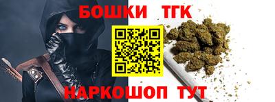 бутират Моздок