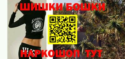 мяу мяу кристалл Можайск