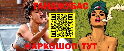 мяу мяу кристалл Можайск