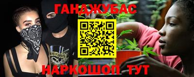 мяу мяу кристалл Можайск