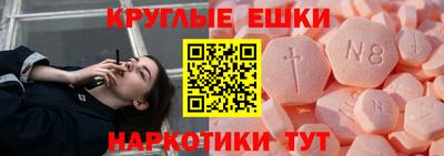 бутират Моздок