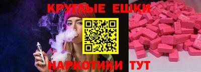 мяу мяу кристалл Можайск
