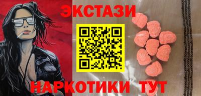 бутират Моздок