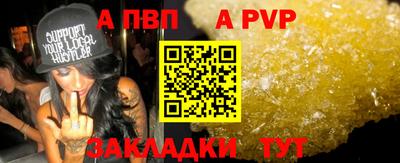 бутират Моздок