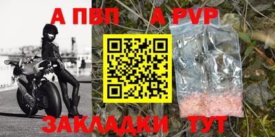 бутират Моздок