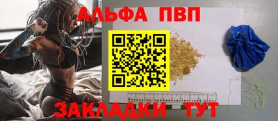 мяу мяу кристалл Можайск