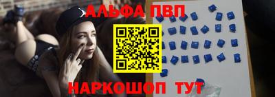 бутират Моздок