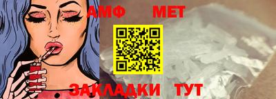 бутират Моздок