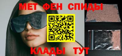 мет Можга