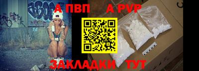 бутират Моздок