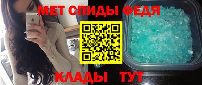 бутират Моздок