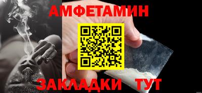 мет Можга