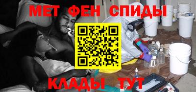 бутират Моздок