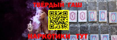 бутират Моздок