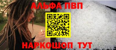 мяу мяу кристалл Можайск