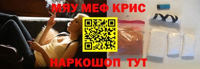 бутират Моздок
