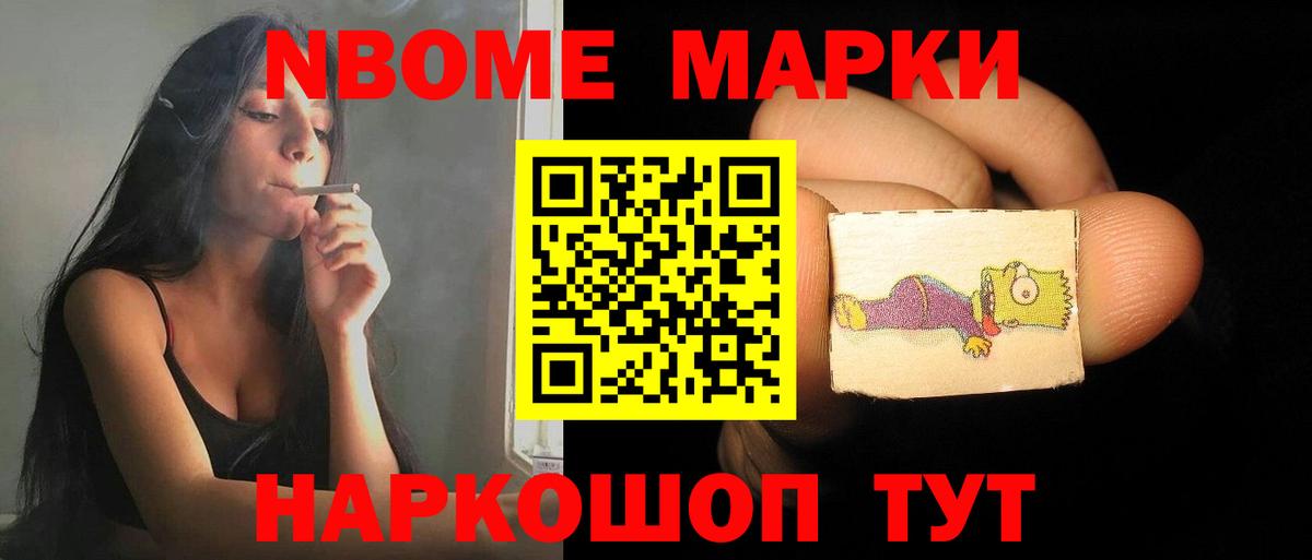 Элиста  ЛСД экстази кислота  Вход с VPN  Лсд 25 экстази ecstasy 