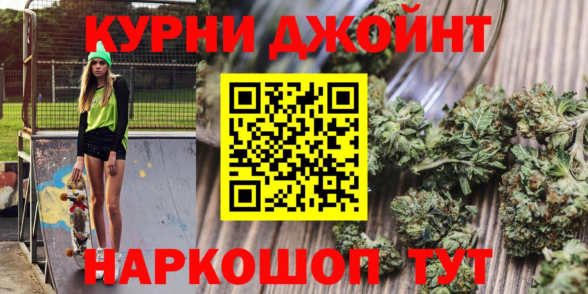 Каннабис Amnesia Элиста